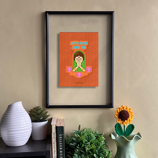 Jiyo Aur Jine Do Floating Frame