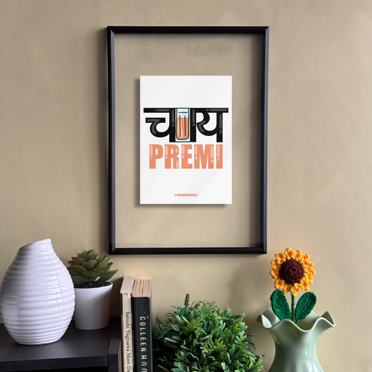 Chai Premi Floating Frame