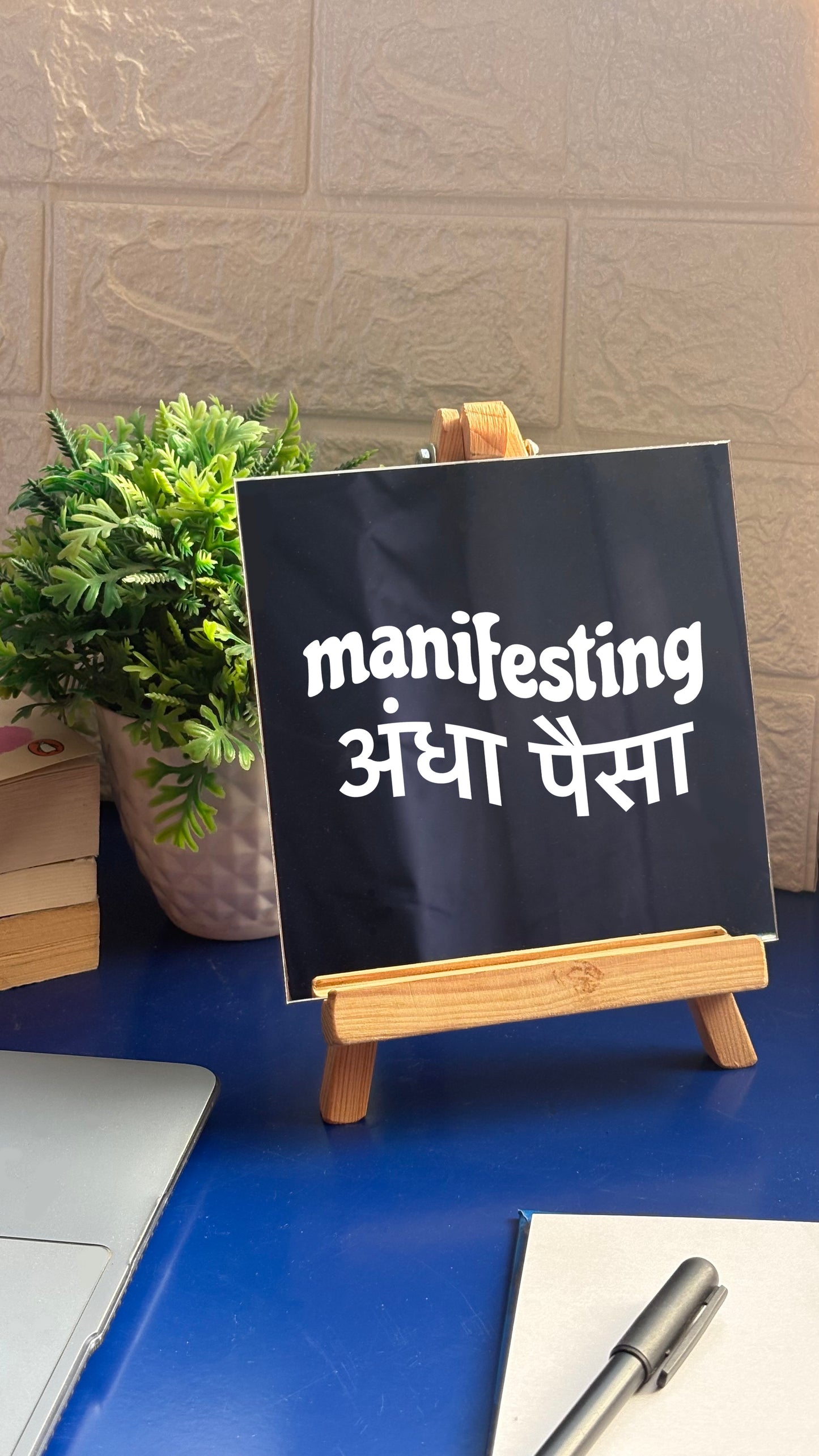Manifesting Andha Paisa Mirror