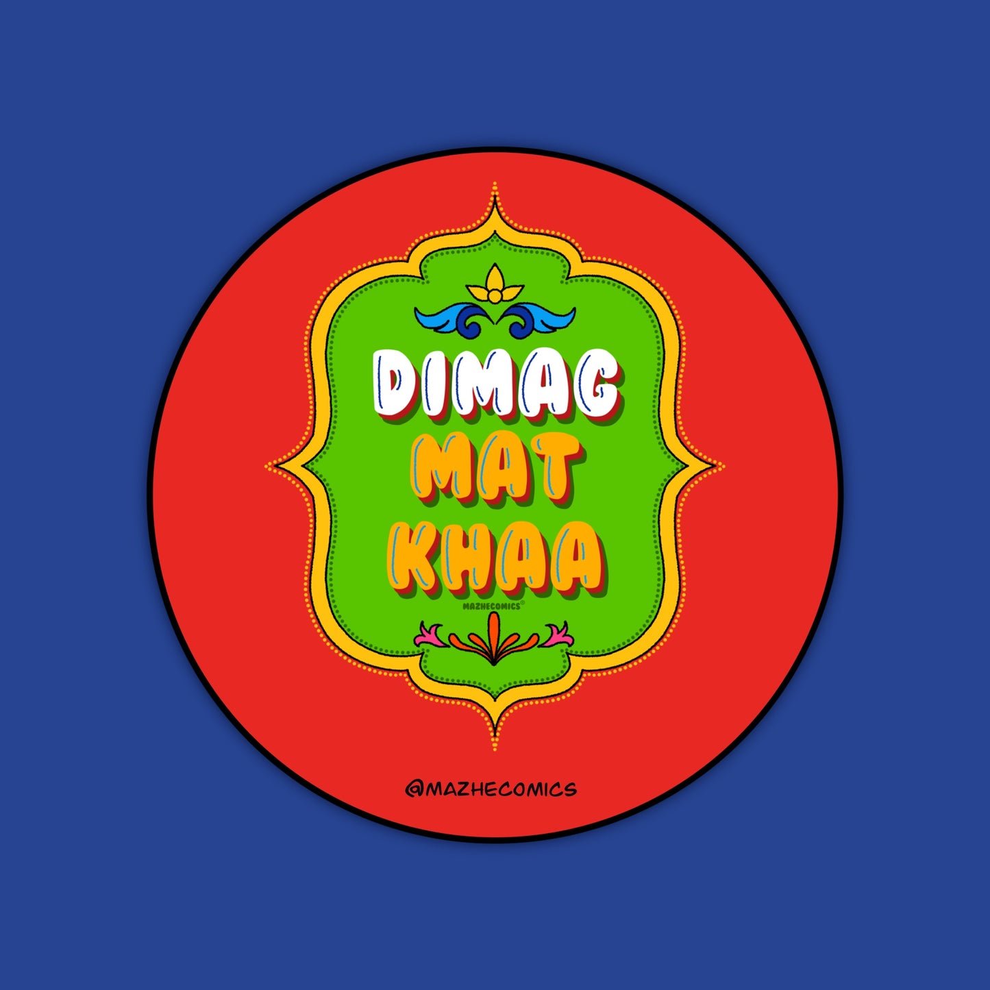 Dimag Mat Kha Phone Grip
