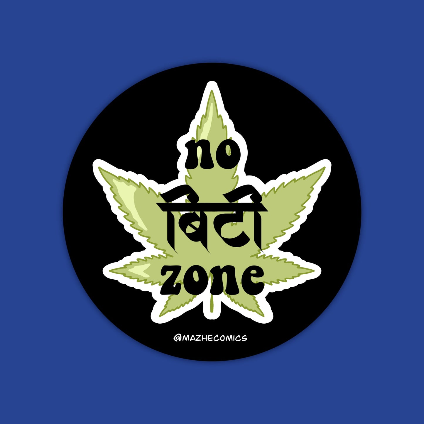No BT Zone Phone Grip