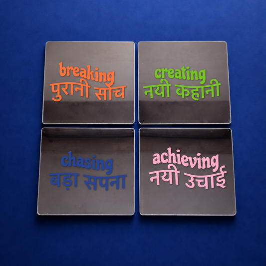 Nayi Soch, Nayi Zindagi Affirmation Mirror Set (4pcs)