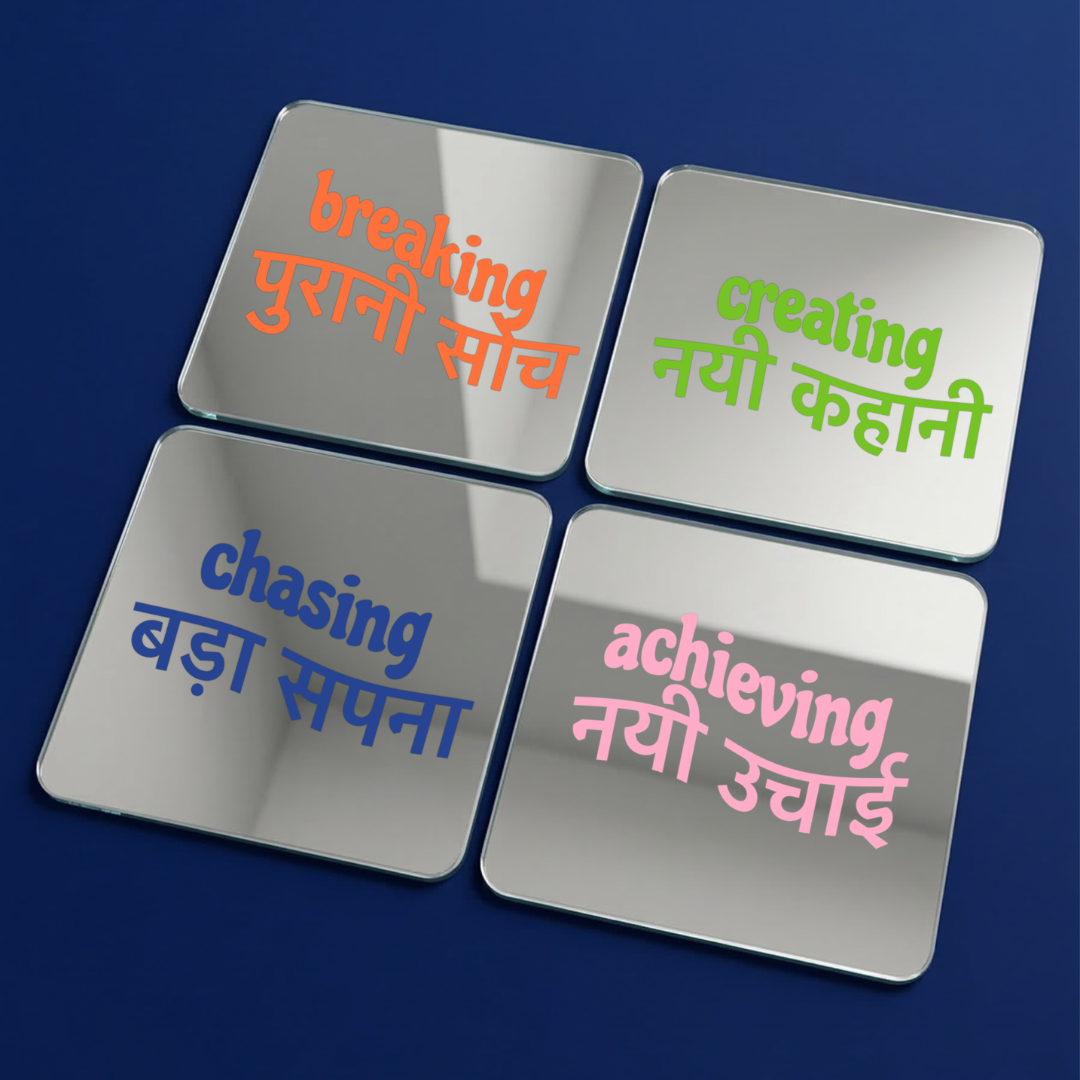 Nayi Soch, Nayi Zindagi Affirmation Mirror Set (4pcs)