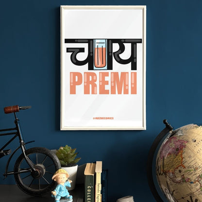 Chai Premi Frame