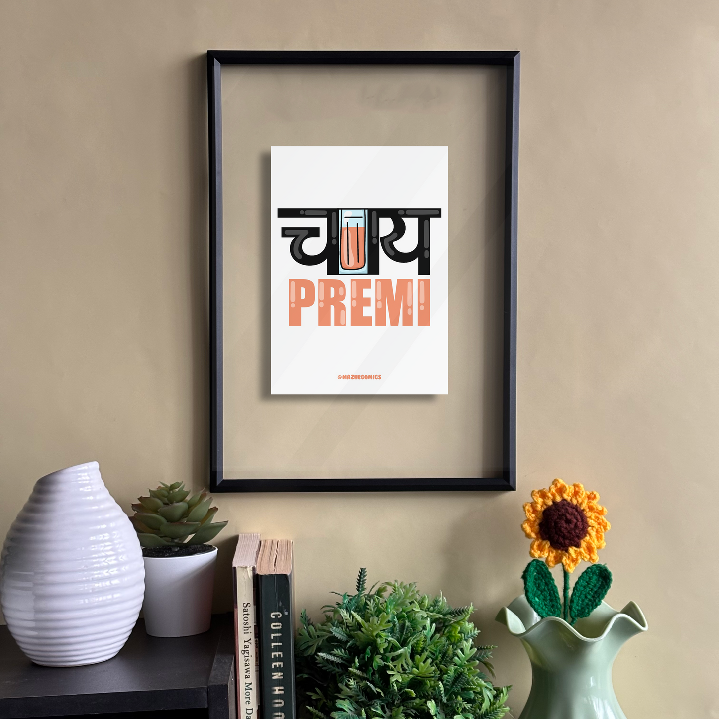 Chai Premi Frame