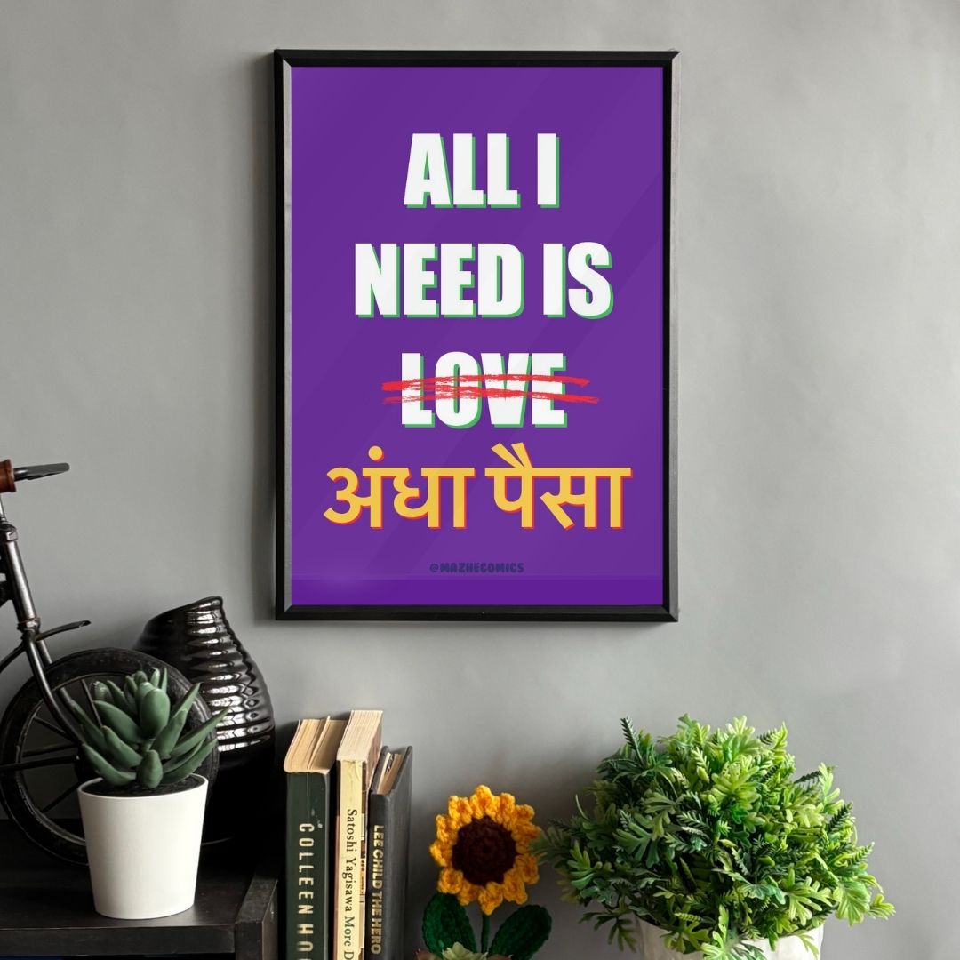 Andha Pisa Frame