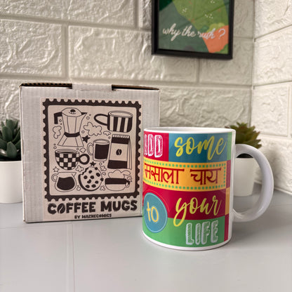 Masal Chai Mug