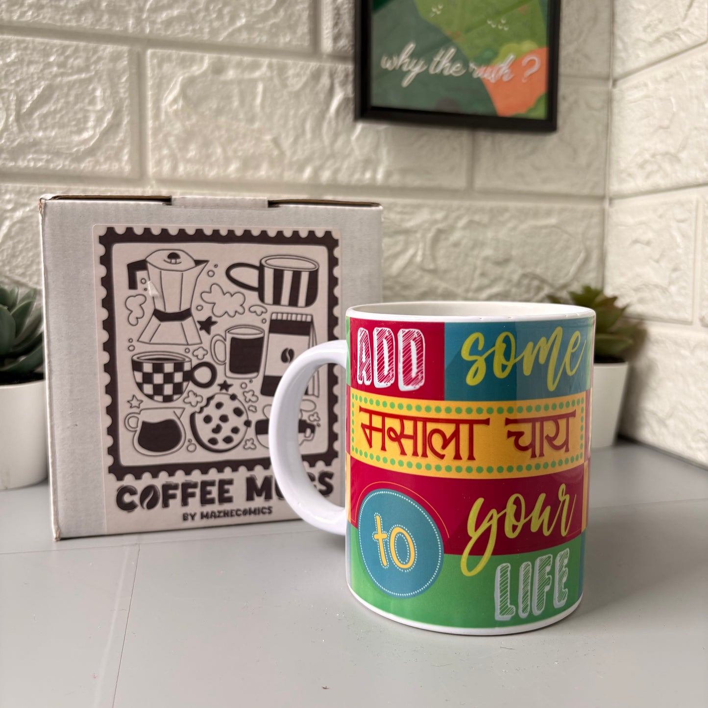 Masal Chai Mug